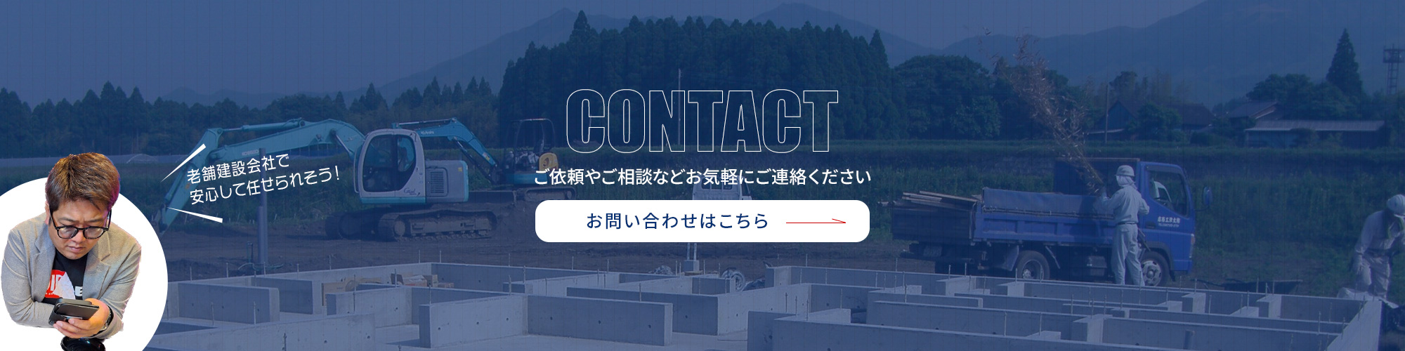 bnr_contact